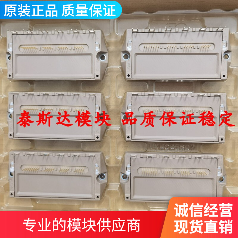 7MBP75TEA060-52 7MBP75TEA060-52 7mbp100tea060-52 7mbp100tea060-52 7MBP100TEA060-50 spot direct marketing