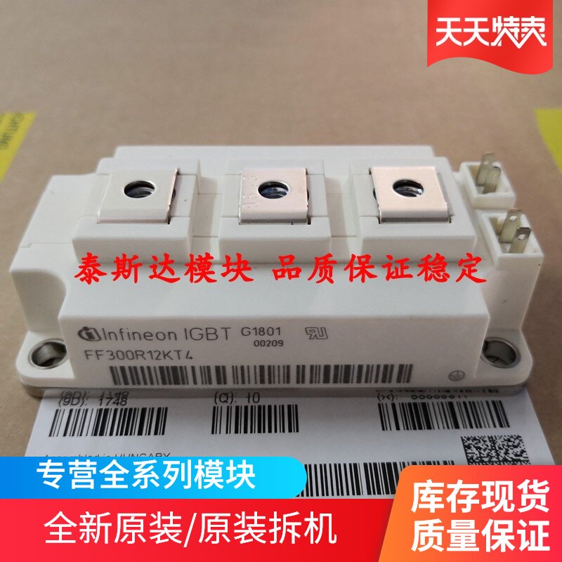 FF200R17KE3 FF300R17KE3  FF150R17KE4 FF400R12KT3 FF450R12KT4