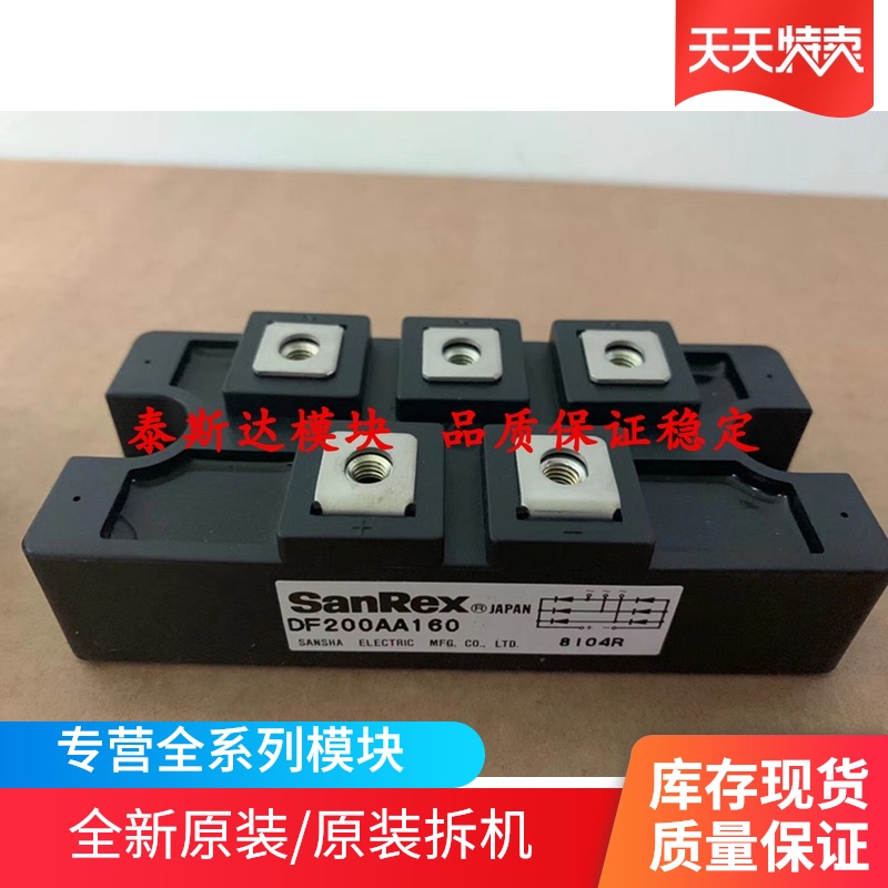 DF200AA160 DF150AA160 MDS150D-16 DF200BA80 DF150AB80 PT2018C