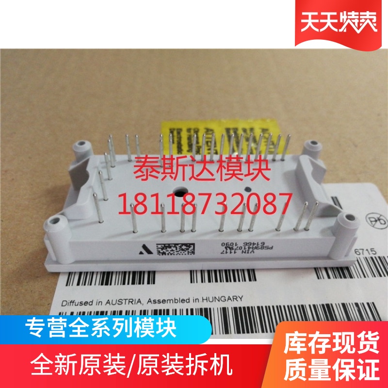 P486A04 P487A05 P482A08 P485A03 P483A2006 P088C P488A2001 Present