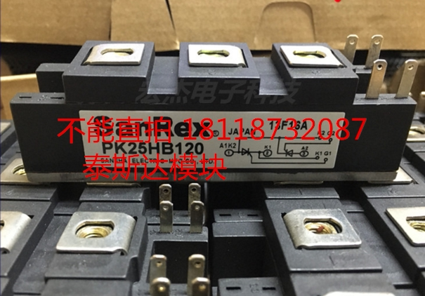 PK25HB120 PK25HB120 PK55GB80 PK55GB80 TM25DZ-H PK90HB160 PK90HB160 spot bag good