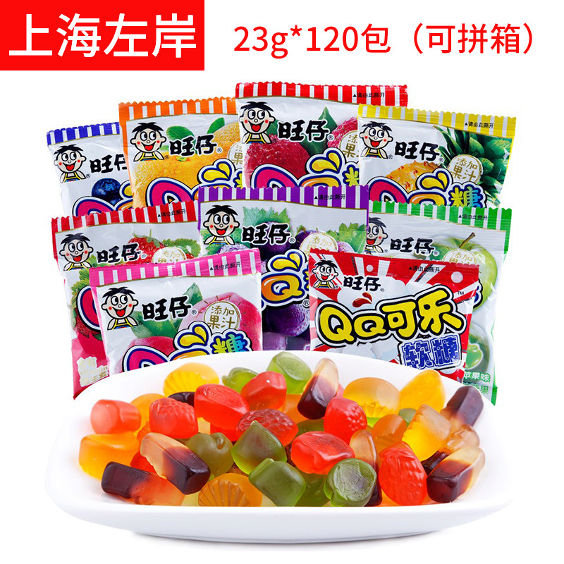 Wanwang Wangzai QQ Sugar 20g Water Juice Soft Sugar Rubber Sugar Children Zero Food Taste can be mixed