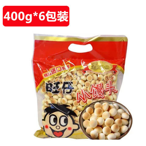 Want Want Small Steamed Buns 400g*6 bags of Want Want molar cookies and snacks
