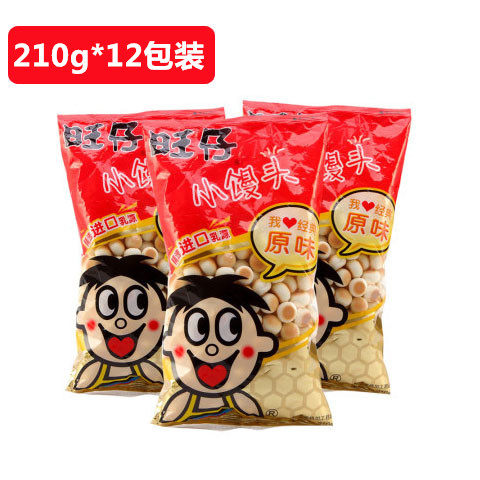 Wangzai small steamed buns 210g*3 bags of Wangwang nutrition baby biscuits baby food snacks