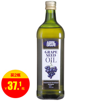 20 8 Production of Spain imported ABRIL ABRIL pressed grape seed oil 1L Cooking edible baking