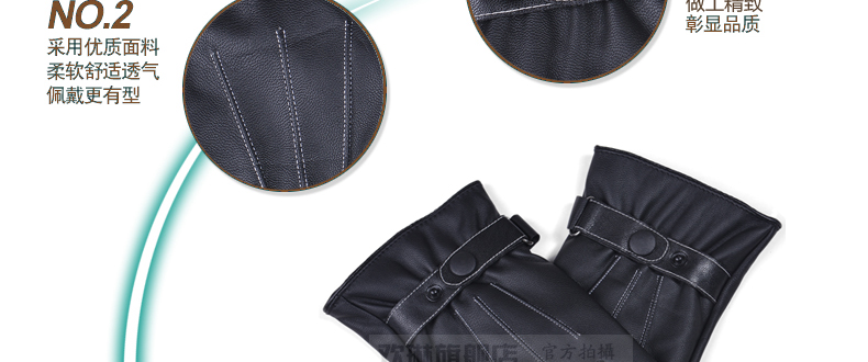 Gants pour homme - Ref 2782473 Image 12