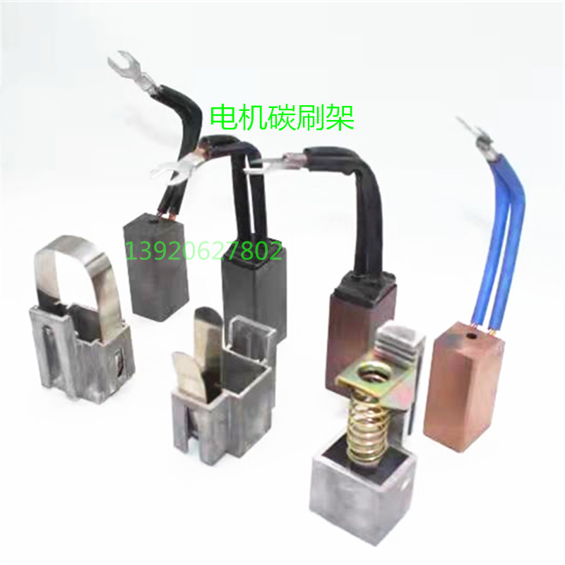 JR Motor Brush Holder High Pressure Carbon Brush High Power Copper Carbon Brush Aluminum Brush Holder Matching Constant Pressure Spring Slip Ring Conductive Ring