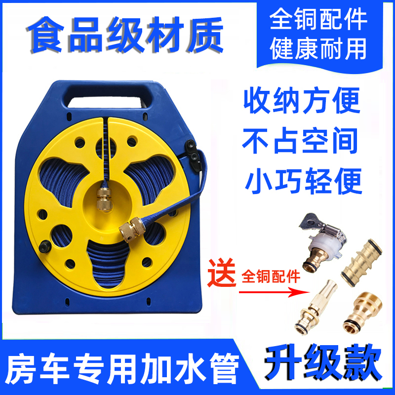 2024 New Model Rv-Specific Water Pipe, Food-Grade, Easy to Store, Portable Hose, On-Board Water Filling Pipe 2024 New Model Rv-Specific Water Pipe, Food-Grade, Easy to Store, Portable Hose, On-Board Water Filling Pipe