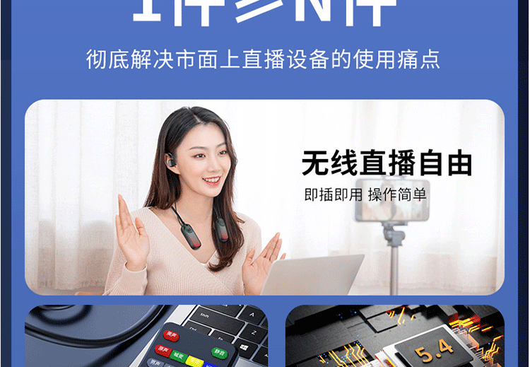 k歌/直播声卡套装 布谷鸟g10声卡耳机一体网红无线挂脖开放式户外专业唱歌话筒设备 Cuckoo