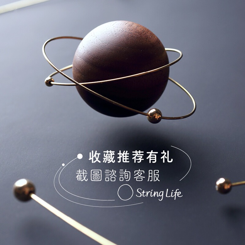 Asteroid Diffuser Wood Car Air Freshener Vent Fragrance Balm Car String Lifestyle Item Planet Diffuser