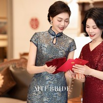 Full of family Fang (sunny) high-end moms dress wedding banquet qipao 2024 Summer new young Noble Happy Mother-in-law Dress