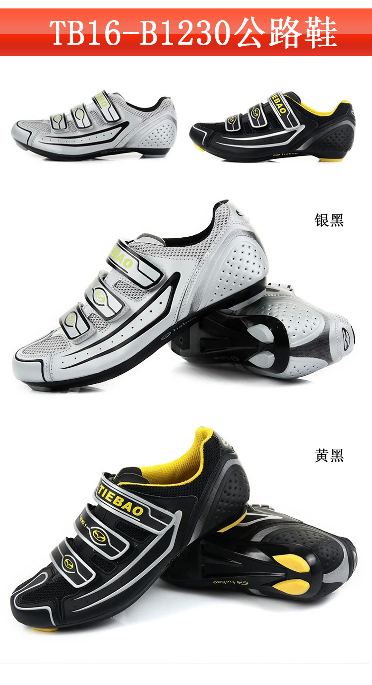 Chaussures de cyclisme commun - Ref 872725 Image 20