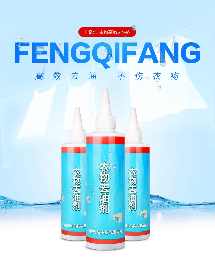nước tẩy quần áo màu kao Quần áo để làm sạch dầu Chất tẩy mạnh đến vết dầu nặng ở nhà loại bỏ hiệu quả vết bẩn dầu áo khoác không làm tổn thương quần áo - Dịch vụ giặt ủi nước tẩy axo