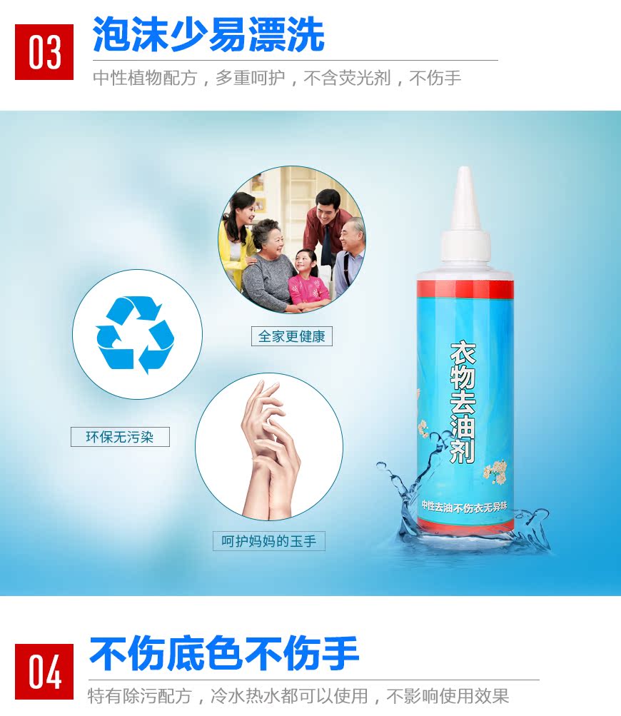 Quần áo để làm sạch dầu Chất tẩy mạnh đến vết dầu nặng ở nhà loại bỏ hiệu quả vết bẩn dầu áo khoác không làm tổn thương quần áo - Dịch vụ giặt ủi nuoc tay quan ao