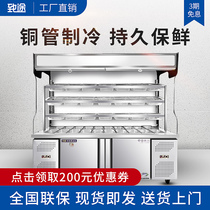 To the passer-by spicy and hot display cabinet Lettule Strings of Refrigerated Frozen Preservation Cabinet Commercial Vertical Point Vegetable Cabinet Wind Curtain Cabinet