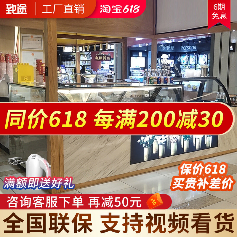 Road Duck neck cabinet cooked cool cool cool cool dish cabinet cooling cabinet small order cabinet freezer