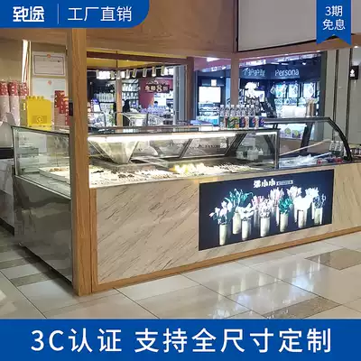 Zitu cake cabinet refrigerated display cabinet commercial air-cooled West dessert mousse cabinet fruit cooked food fresh-keeping freezer freezer