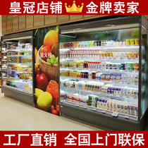 To Passerby Air Curtain Cabinet Fruit Refreshing Cabinet Supermarket Vegetables Refrigerated Display Case Freezer Commercial Hemp Spicy Hot Spot Vegetable Cabinet
