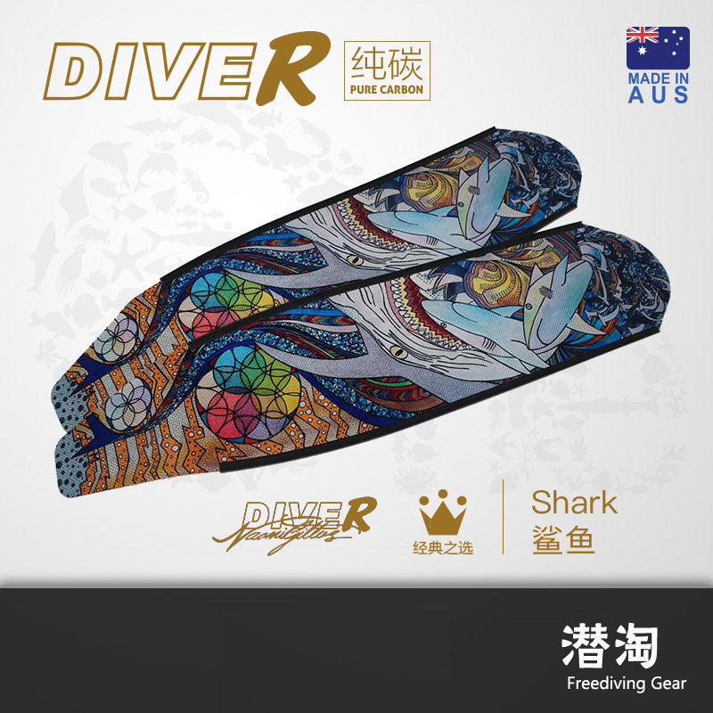 Australia DiveR High-value pure carbon fiber long fins (including foot cover)Professional free diving fins