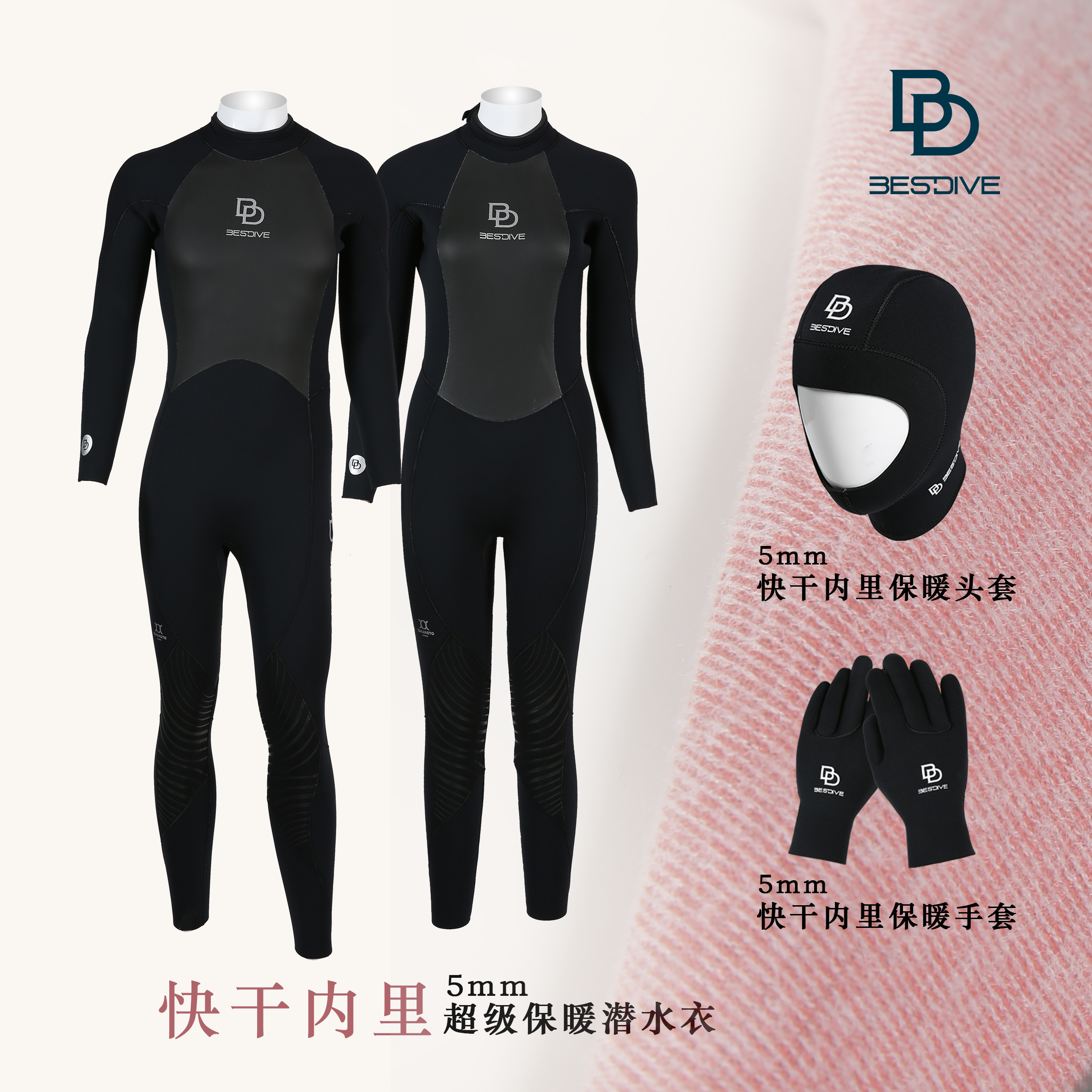 BESTDIVE diving good 5MM quick-drying inner super warm scuba diving suit wetsuit wetsuit spot