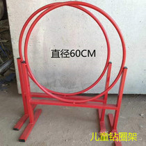 Childrens drill ring rack Primary school sports drill ring rack Drill ring sports training equipment Childrens hurdle iron rack