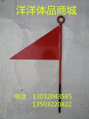 Triangle small iron flag i track and field flag Starting flag Flag flag Mark flag Shot put throw distance flag