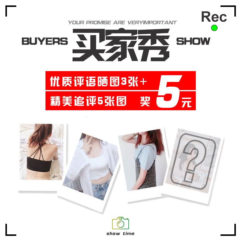 5 yuan red envelope (buyer show solicitation) to confirm the receipt of the picture, you can contact the online customer service to receive it