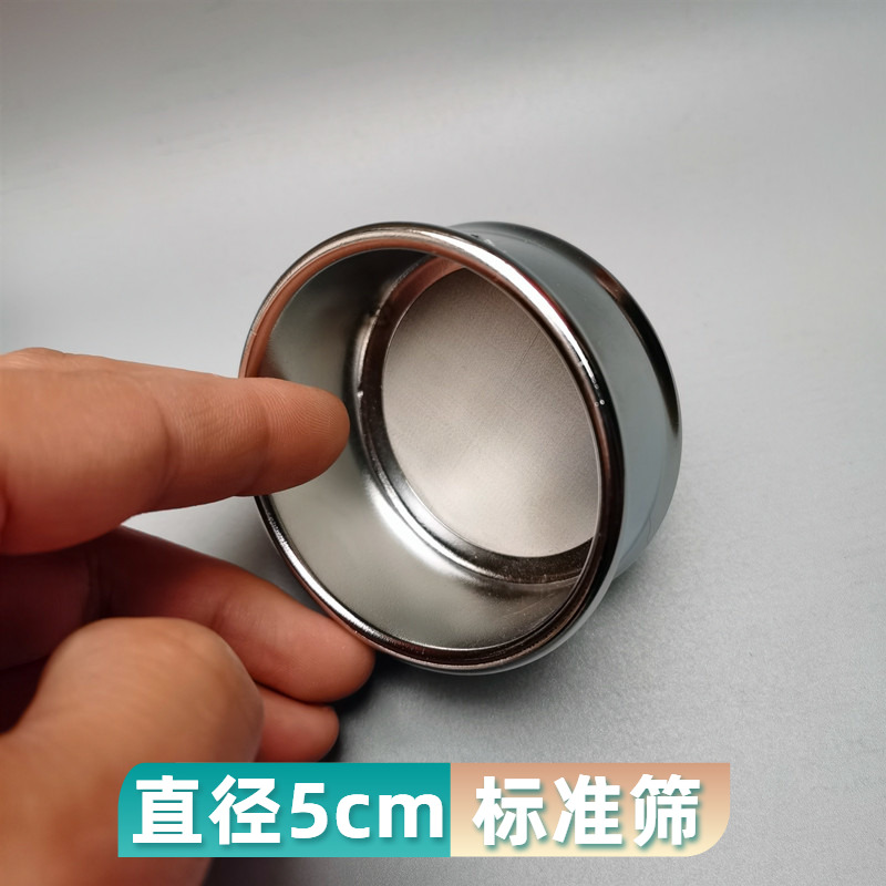 Small sieve 2-2800 mesh sieve experimental cell sieve ultra-fine flour sieve filter mesh dense pearl powder sieve 5 cm