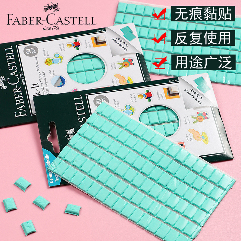 German Hubber Clay Photo Wall - free slide slime patch double - sided adhesive model of nail - free 50g clay