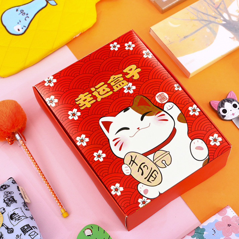 Stationery Blind Box Fubag Lucky Box Student Reward Surprise Suit Overvalued Children's Festival Grand Gift Bag Handbill Net Red