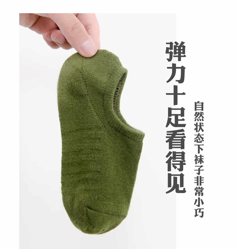 Chaussettes - collants mouvement - Ref 755710 Image 11