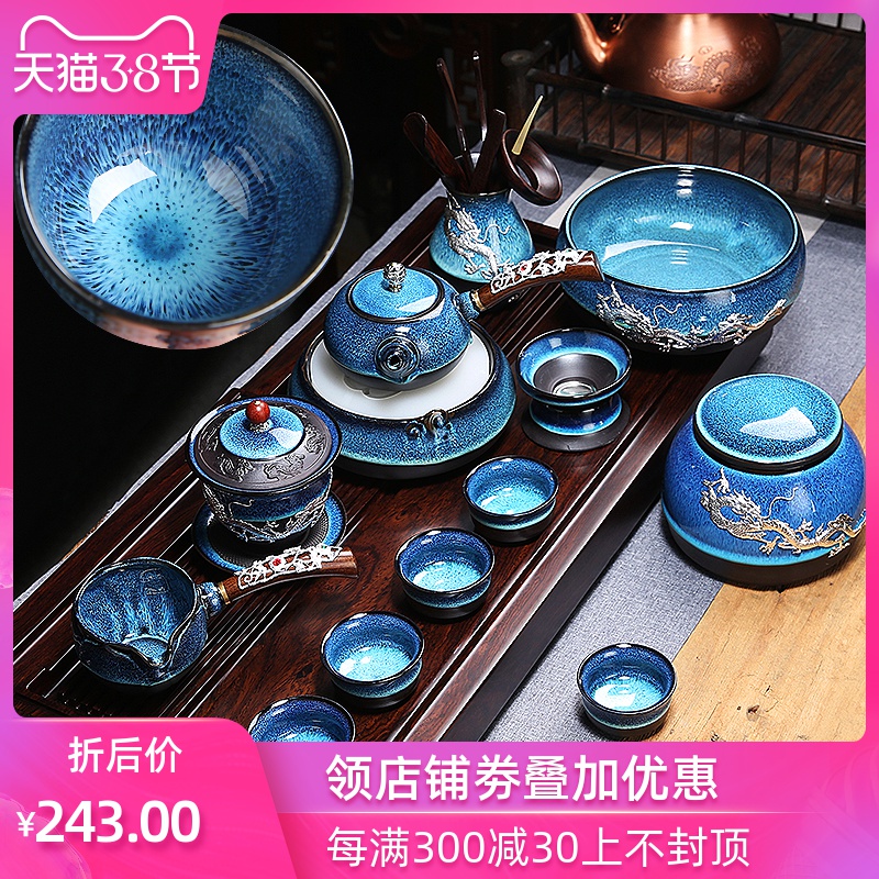 Variable tea service office suit household contracted sitting room side teapot teacup tureen tea ceramic kung fu tea set