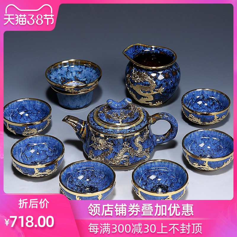 Kung fu tea set suit household up temmoku glaze up of a complete set of Chinese ceramic cup lid bowl masterpieces