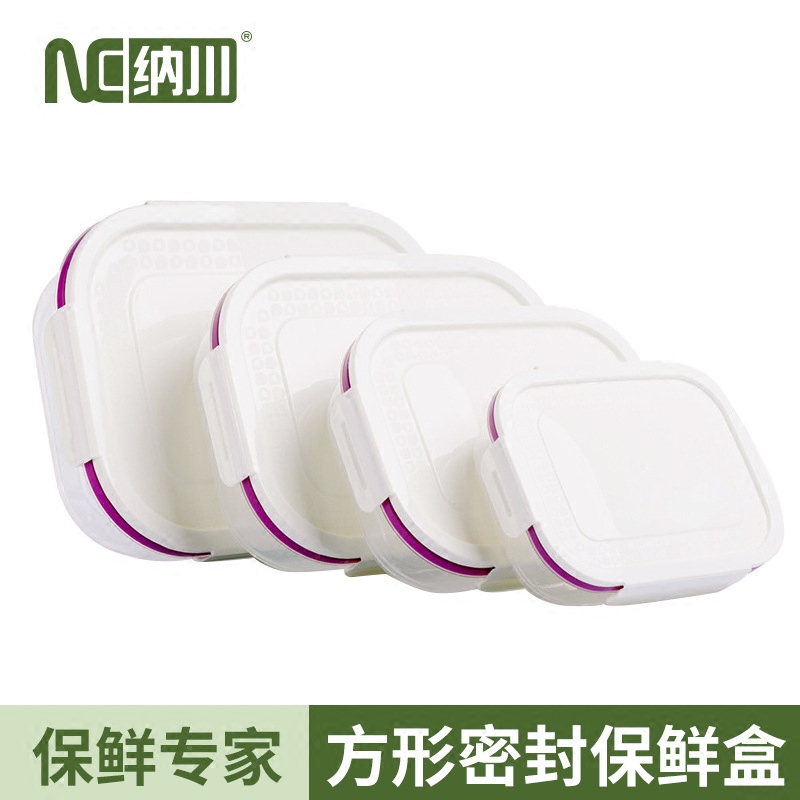 Rectangular round plastic fresh box sealed box housekitchen refrigerator grain fruit food collection box