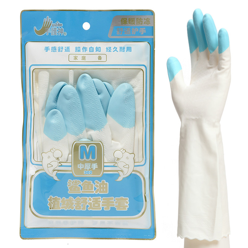 Buy 2 pairs of giveaway shark fish oil washing gloves plus velvet milk plastic washing dishes cleaning housework gloves