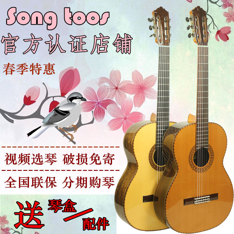 Santos songtoos 060 065 Full single classical guitar Spanish flavor handmade concert guitar