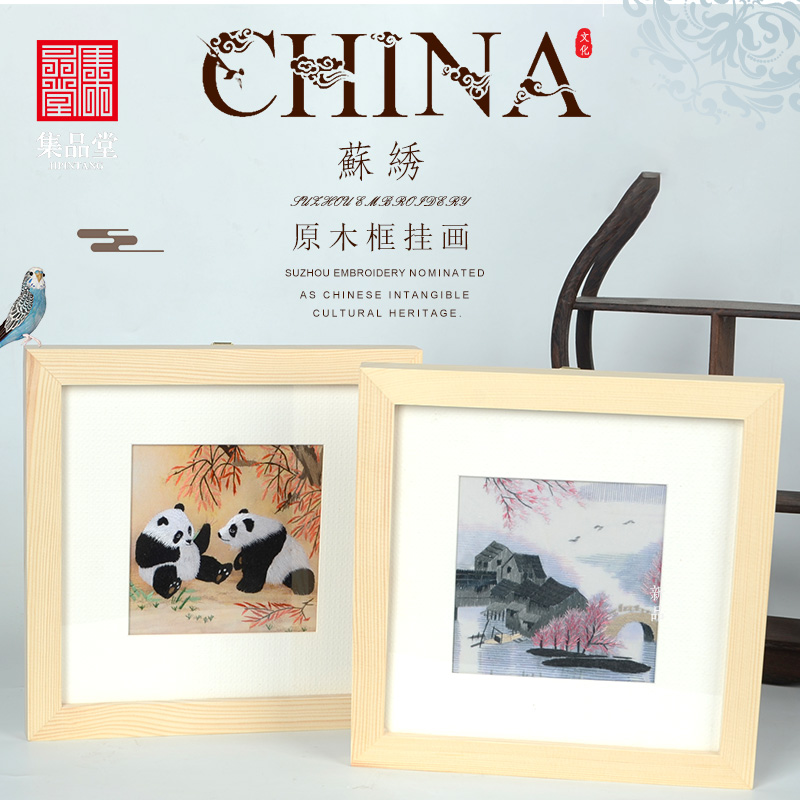 中国特色小礼品传统手工艺品刺绣苏绣摆件摆台挂画客厅装饰画两用 Изображение 1