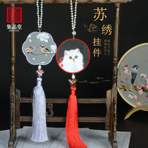 Su embroidery pendant double-sided embroidery car hanging cheongsam press placket long flow Su Suizi classical pendant handicraft embroidery Chinese style