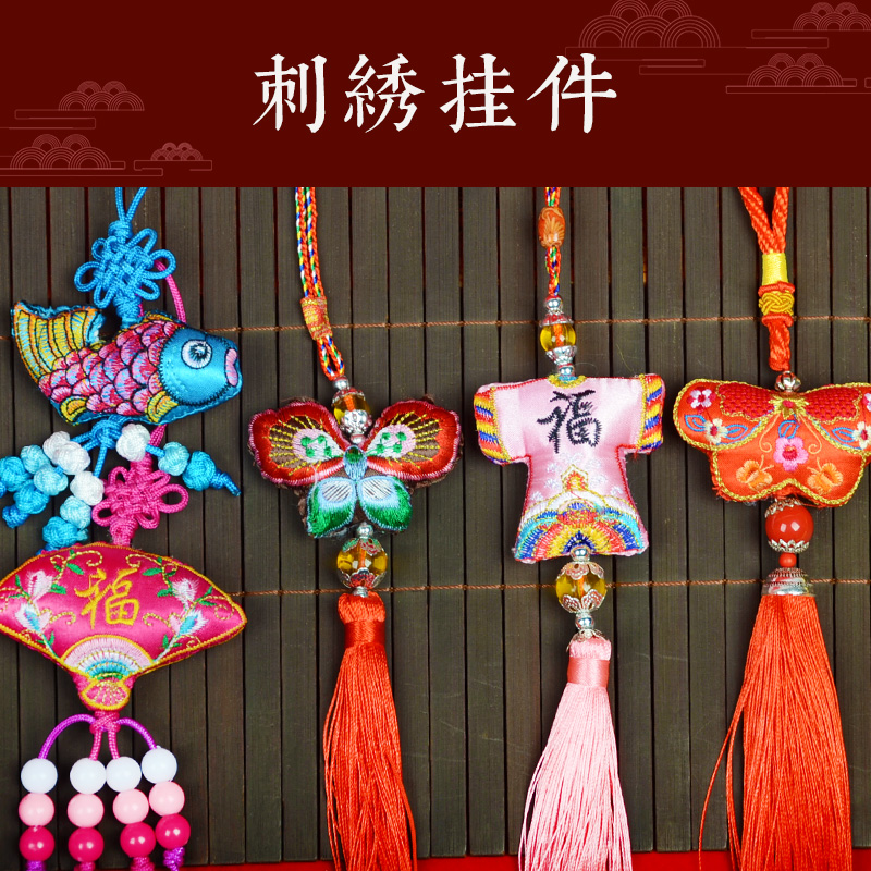 Chinese style features abroad small gifts to send foreign hand gifts Chinese knot face double-sided embroidery small pendant sachet