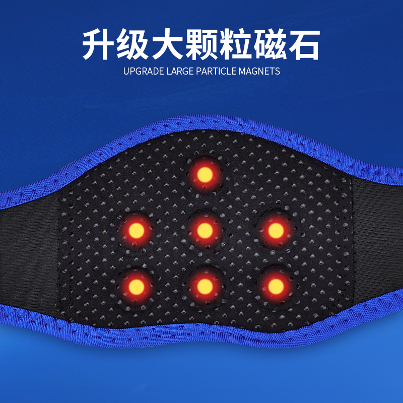 喜来健护颈带：颈椎健康的秘密守护者