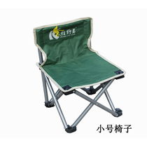 Wild outdoor portable folding chair leisure chair seat beach chair car self driving tour convenient chair