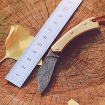 Clearance Damascus steel brass handle mini lockless handmade knife tool knife portable key chain knife paper knife