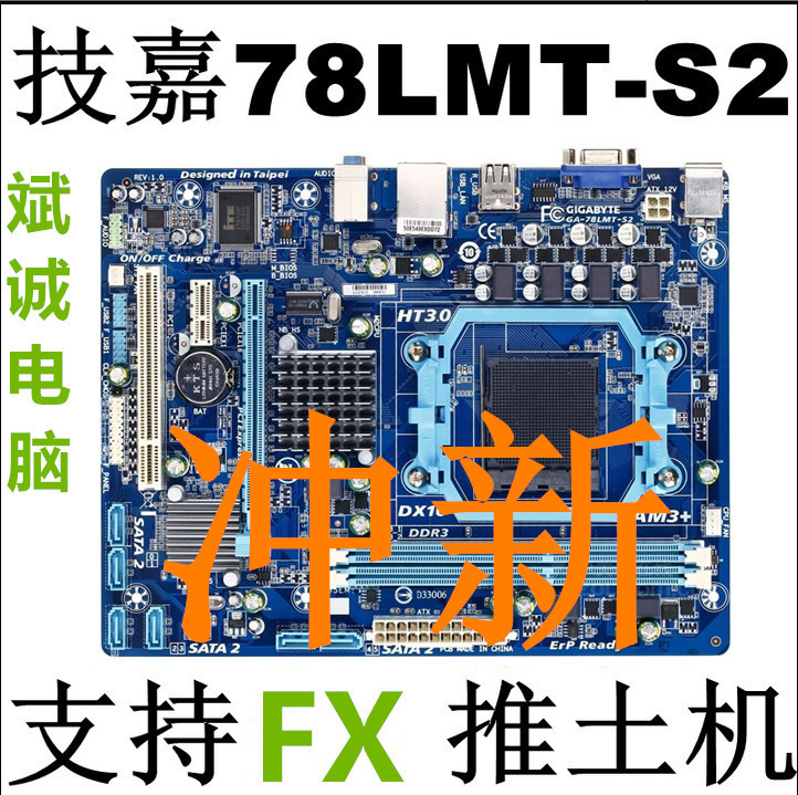 New! Gigabyte Ga-78Lmt-S2 780g Motherboard Ddr3 Am3+ Fx8300 6300 Integrated Graphics Small Board