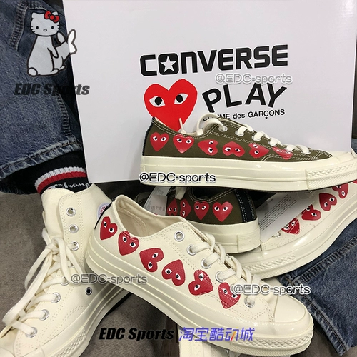 CDG X Converse 1970 -х