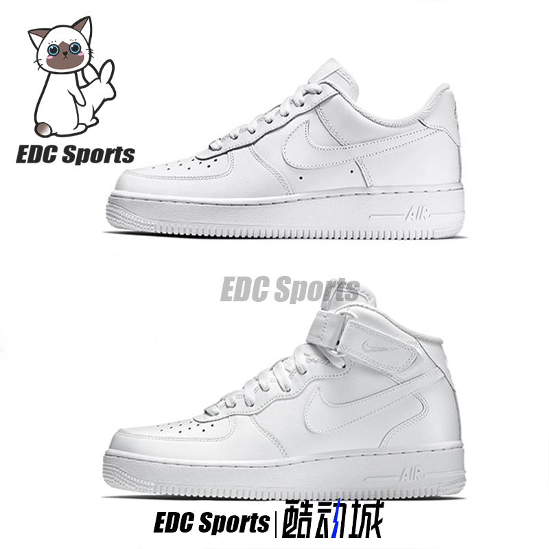 Nike Air Force 1 Af1 Pure White Mid-Low Top Casual Sneakers for Men and Women Cw2288