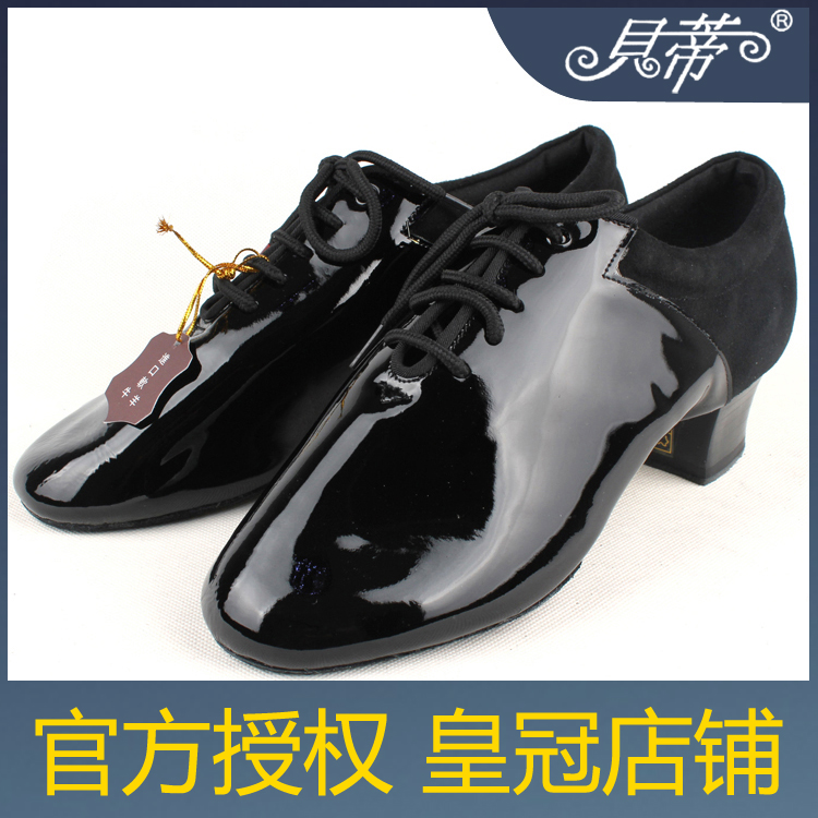New Betty Dance Shoes 449 Men's Latin Dance Shoes Imported Patent Leather Comfortable Back Brilliant Leather