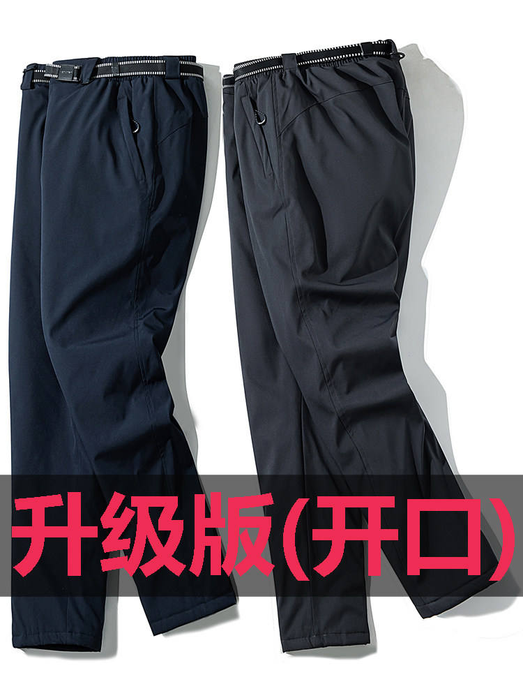 2021 new cotton pants men's winter wear padded cotton plus velvet thickened windproof warm large size loose deep file cold pants