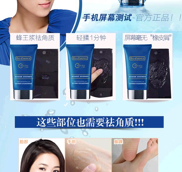 Kay show sữa ong chúa tẩy tế bào chết mặt nạ cho nam và nữ da đầu mụn chết da gel tẩy tế bào chết 40g tẩy da chết cafe