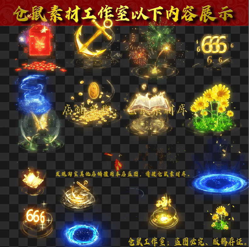 10组足迹 带内外