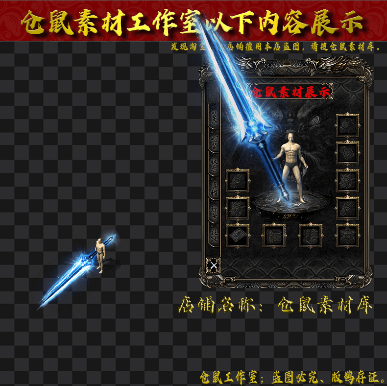 2024322-魔兽武器